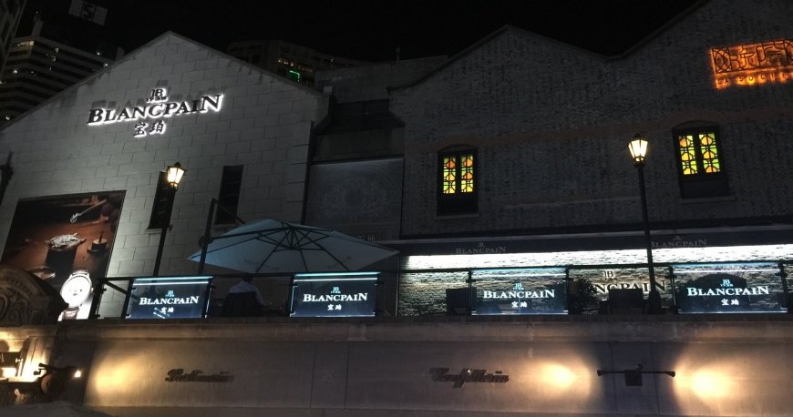 محله زین تیان دی شانگهای