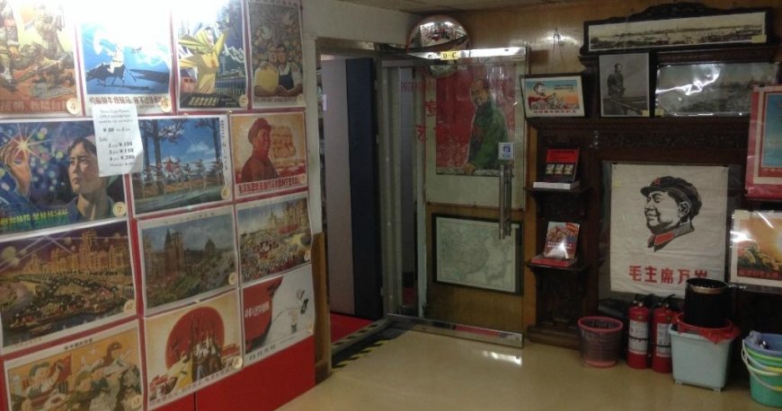 مرکز هنر تبلیغاتی شانگهای