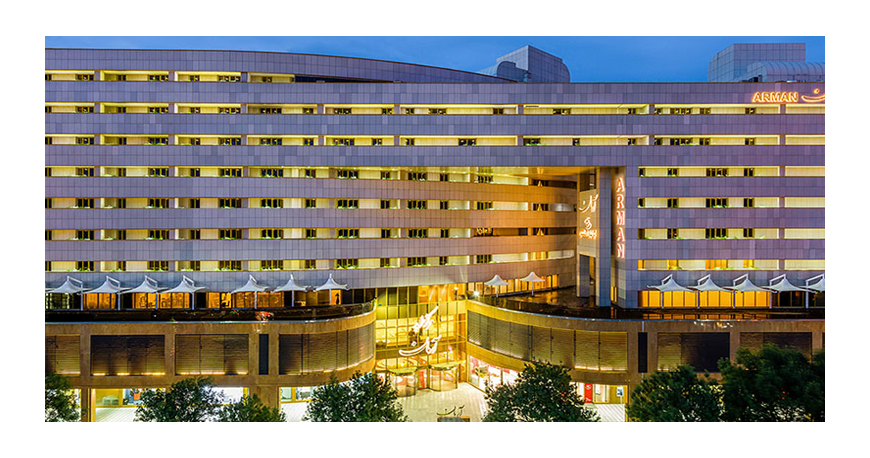 مرکز تجاری آرمان