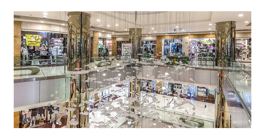 مرکز تجاری آرمان