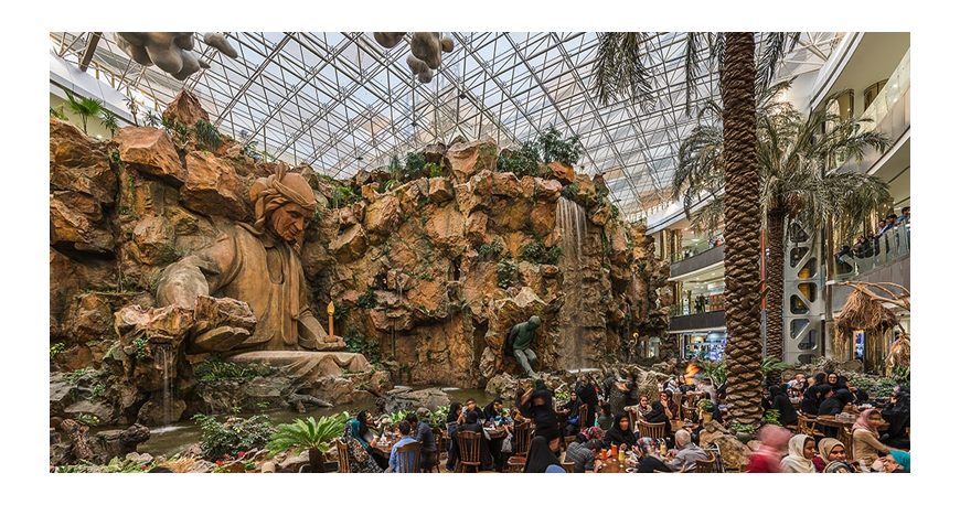 مرکز تجاری آرمان