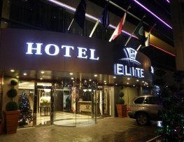 هتل الیت اند اسپا