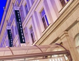 هتل اوکتیابرسکایا هتل اوکتیابرسکایا