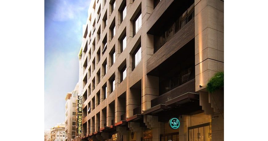 هتل جمز بیروت