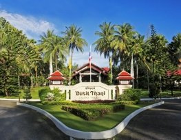 هتل دوسیت تانی لاگونا