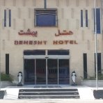 هتل بهشت