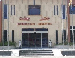 هتل بهشت