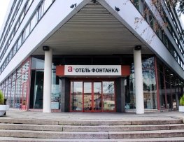 هتل ا فونتانکا هتل ا فونتانکا