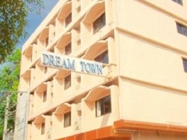 هتل دریم تاون