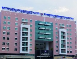 هتل لوتوس دانتون مترو هتل