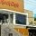 files-hotels-28211[a2dc1e15e3eea0053f26792ddc381474].jpg