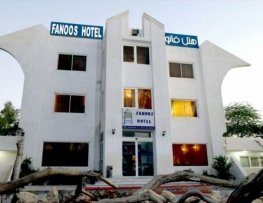 هتل فانوس