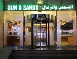 هتل سان اند سندز