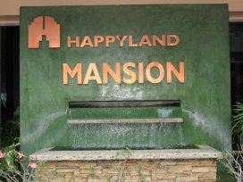 هتل هپی لند