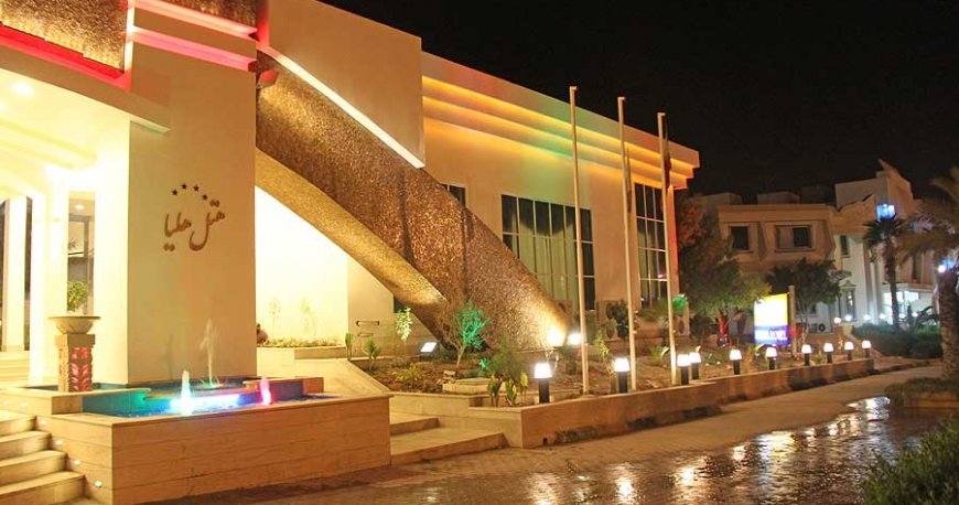 هتل هلیا کیش