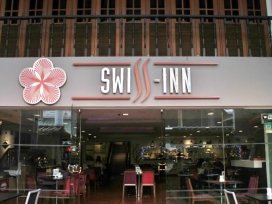 هتل سوئیس این