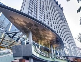 هتل مندرین اورچارد