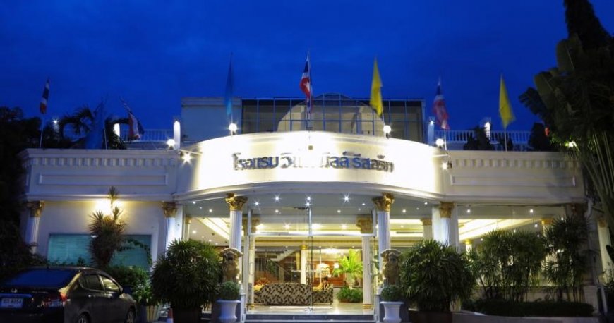 هتل ویندمیل پاتایا