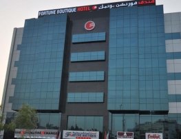 هتل فورچون بوتیک