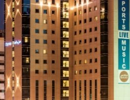 هتل سیتی مکس البرشا