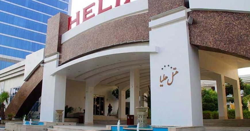 هتل هلیا