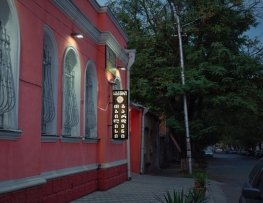 هتل تفلیس گاردن