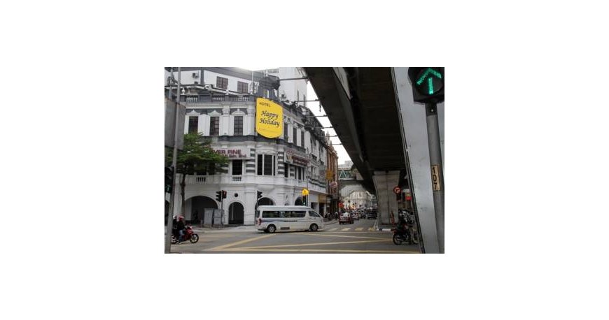 هتل هپی هالیدی