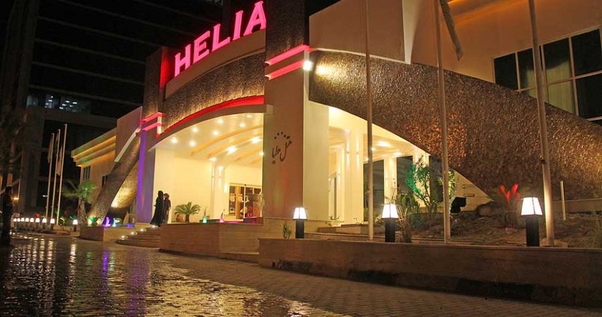 هتل هلیا کیش