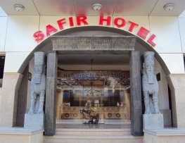 هتل سفیر