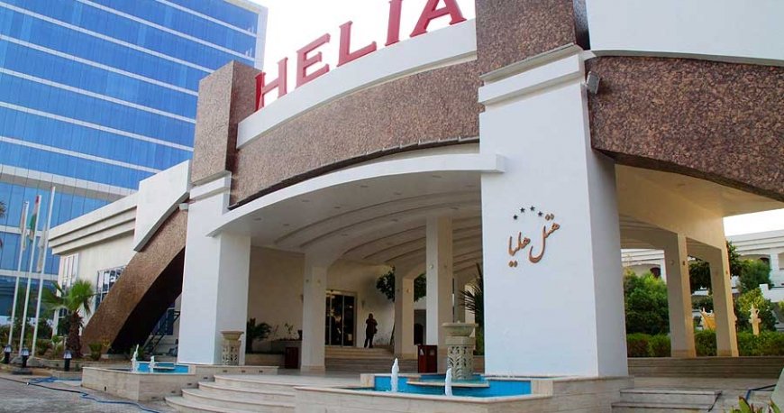 هتل هلیا