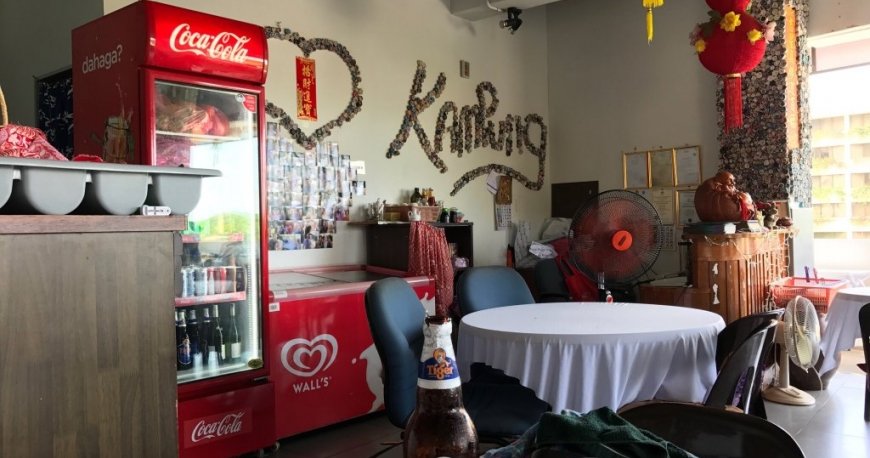 اندروز کمپونگ