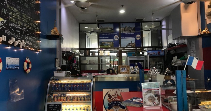 مای فرنچ فکتوری