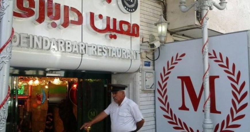 معین درباری