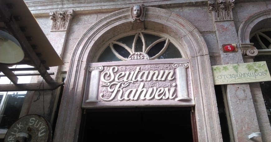 سیتانین کاه وسی سیتانین کاه وسی