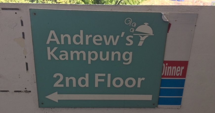 اندروز کمپونگ