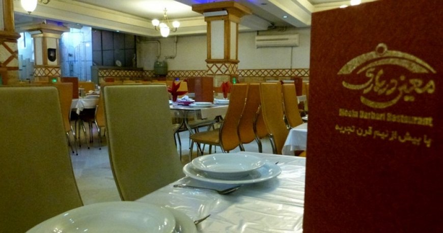 معین درباری مشهد