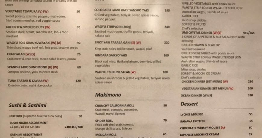 رستوران یو ام آی رأس الخیمه