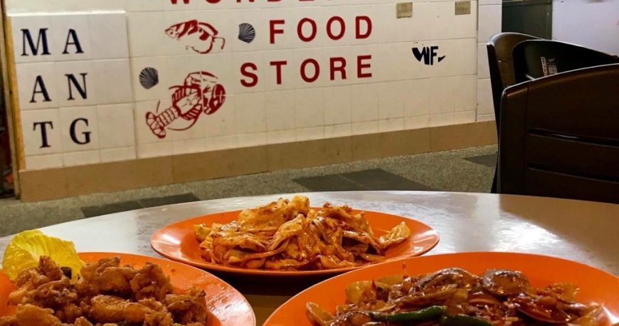 واندرلند فود