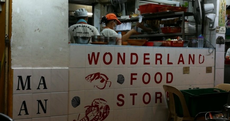 واندرلند فود