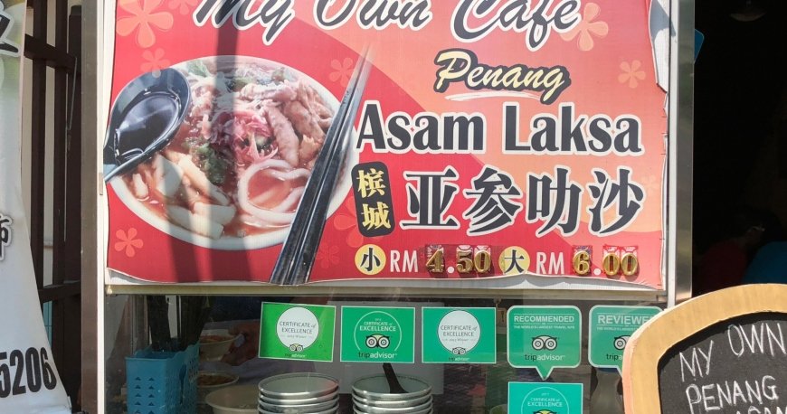 مای آون مای آون