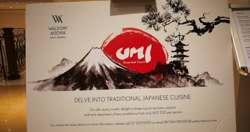 رستوران یو ام آی رأس الخیمه