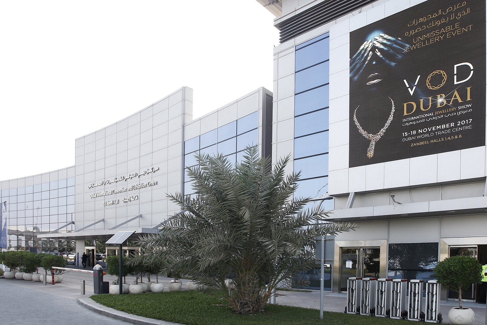 نمایشگاه جواهرات دبی