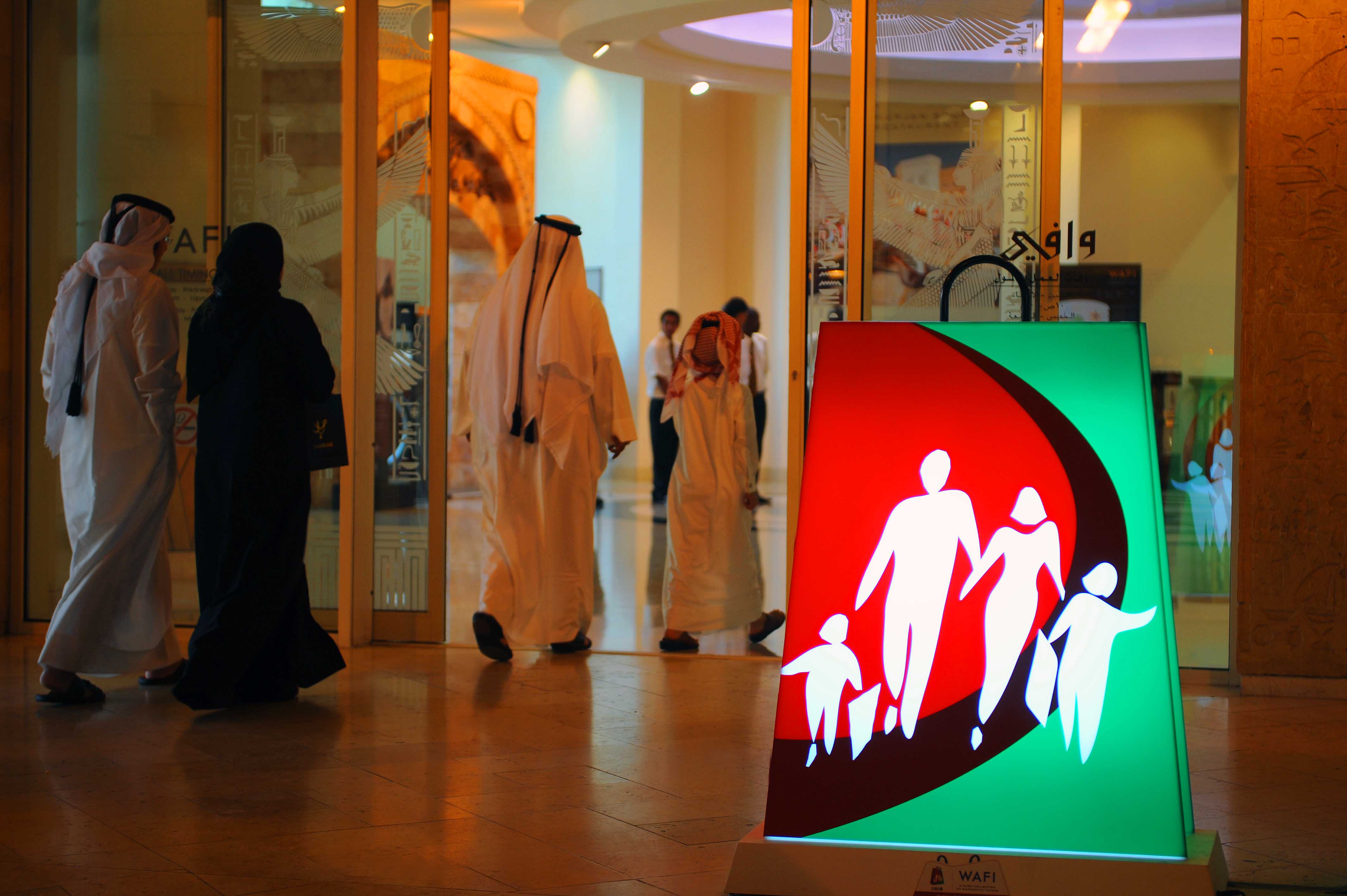 فستیوال خرید دبی