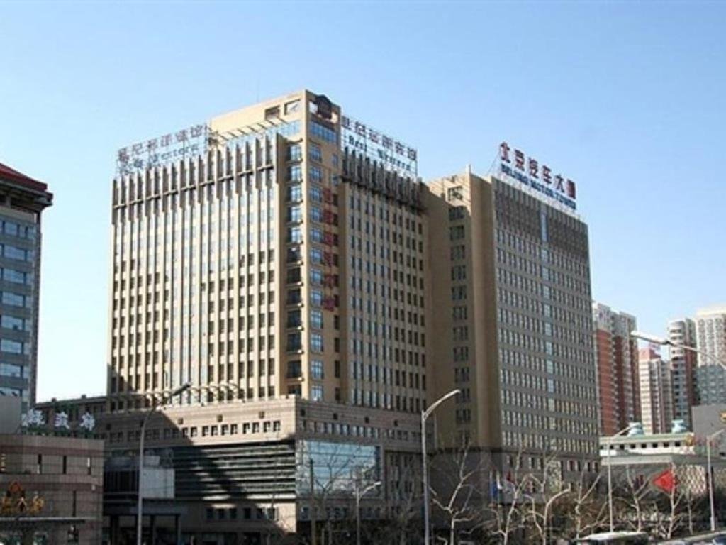 هتل بیجینگ وو هوان آنشان هتل بیجینگ وو هوان آنشان