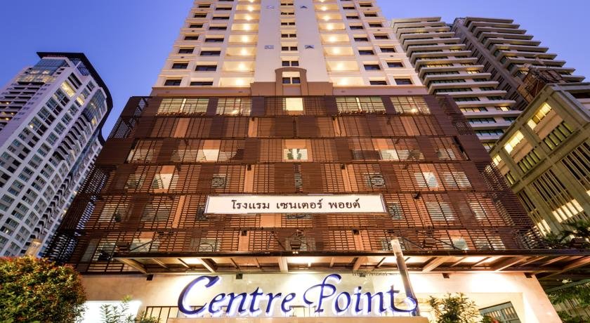 هتل سنتر پوینت چیدلوم هتل سنتر پوینت چیدلوم