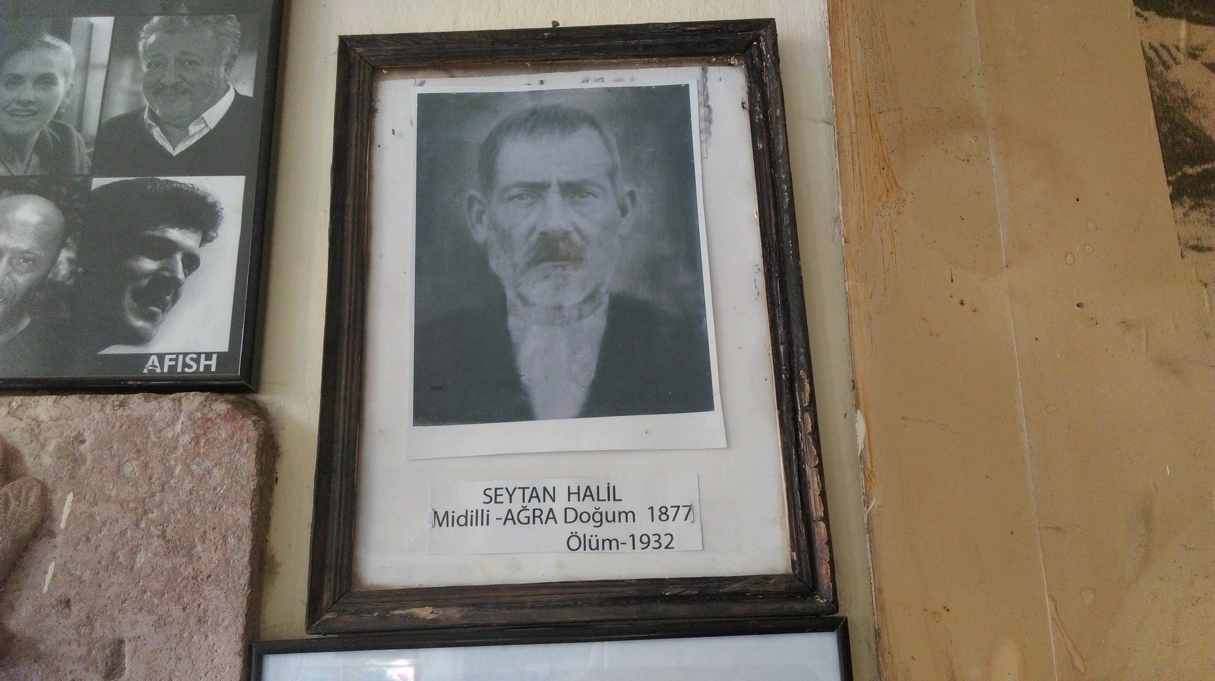 سیتانین کاه وسی