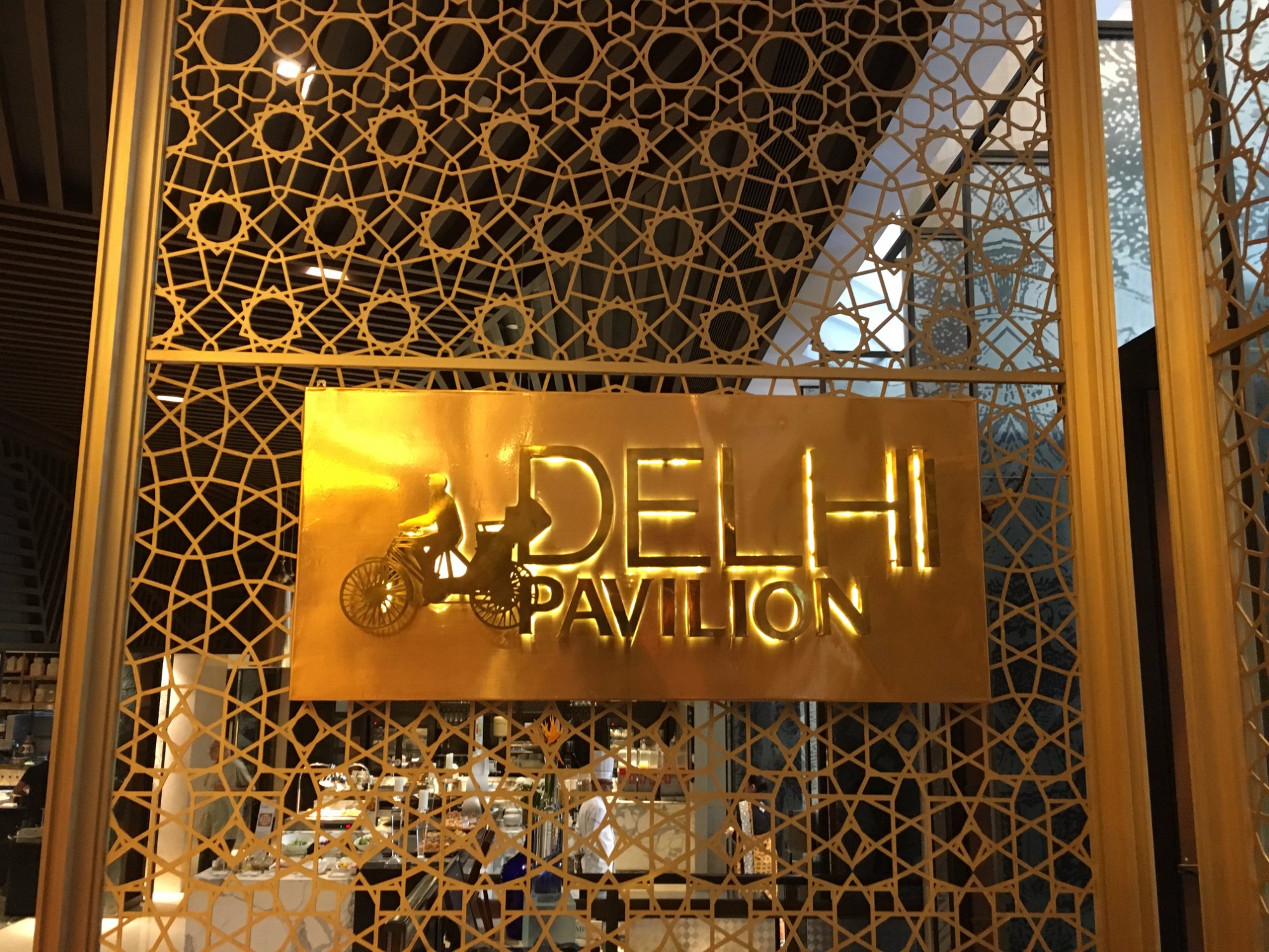 دهلی پاویلیون